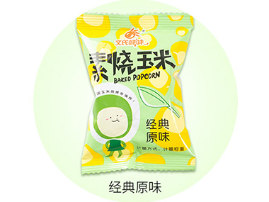 华体会-经典原味素烧玉米