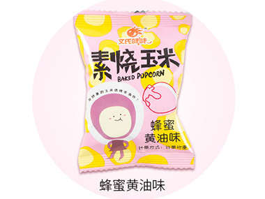 华体会-蜂蜜黄油素烧玉米
